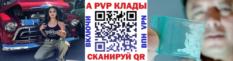 Купить закладку Дагестанские Огни MDMA ГАШИШ APVP