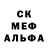 Метамфетамин кристалл Auda Gusarik