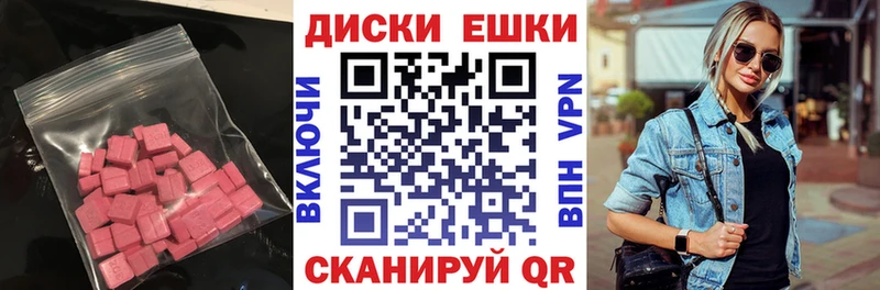 Ecstasy круглые  kraken как войти  Дагестанские Огни  это как зайти  как найти закладки 