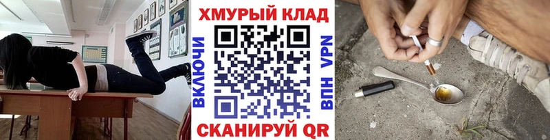 Героин белый  ОМГ ОМГ зеркало  Дагестанские Огни 