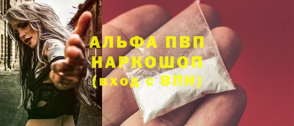 COCAINE Верея