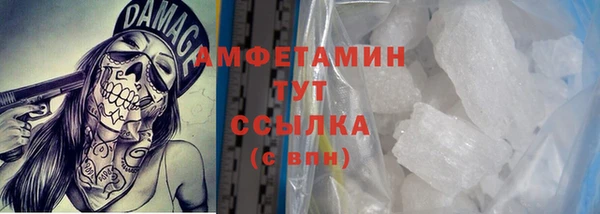 первитин Белокуриха