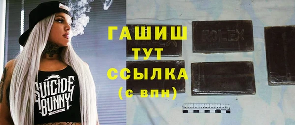 spice Верхний Тагил