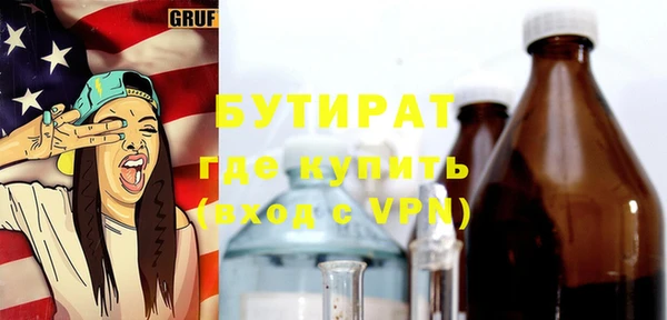 прущие грибы Бронницы