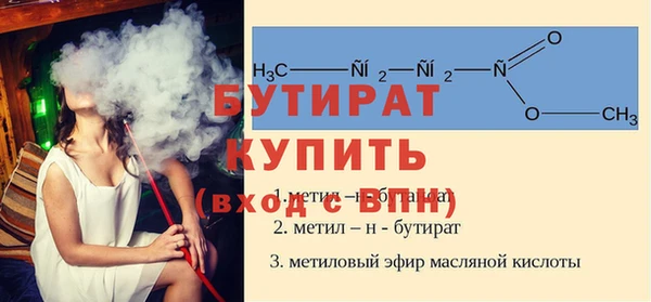 spice Верхний Тагил