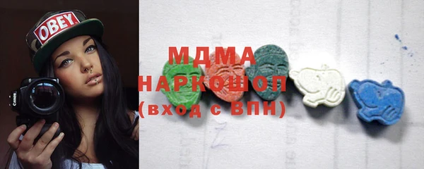 spice Верхний Тагил