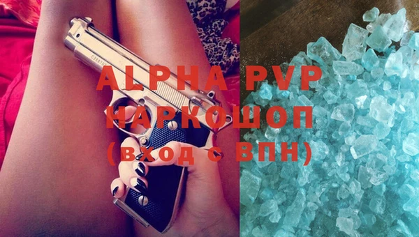 MDMA Premium VHQ Бугульма
