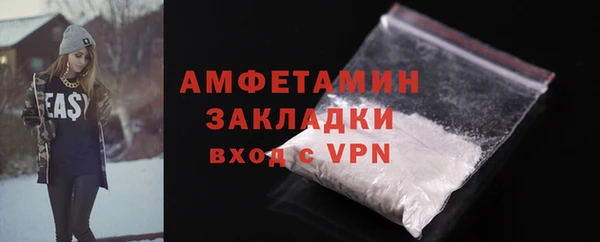 spice Верхний Тагил