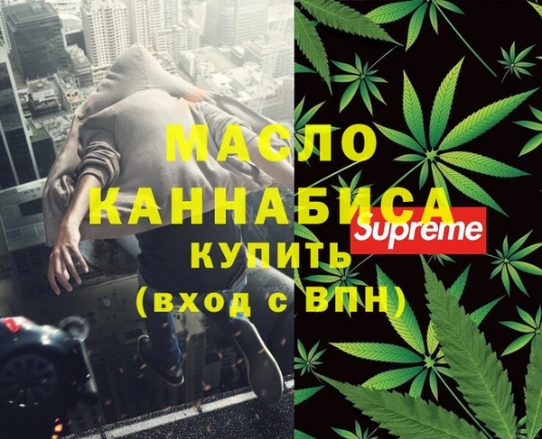 MDMA Premium VHQ Бугульма