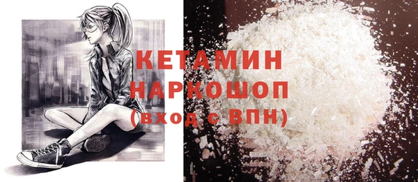 COCAINE Верея
