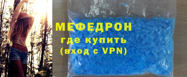 амф Бородино