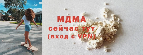 MDMA Premium VHQ Бугульма