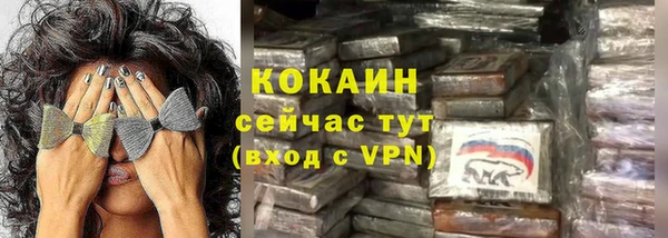 COCAINE Верея
