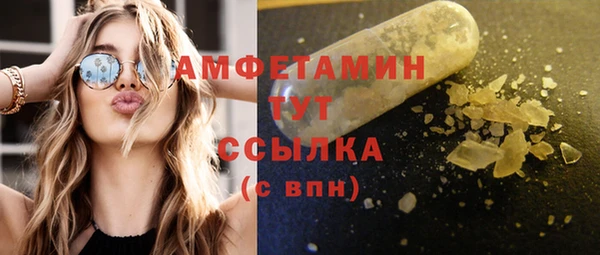 MDMA Premium VHQ Бугульма