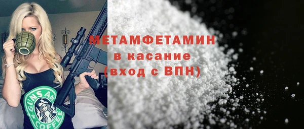 MDMA Premium VHQ Бугульма