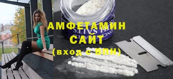 spice Верхний Тагил