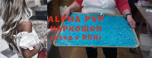 винт Одинцово