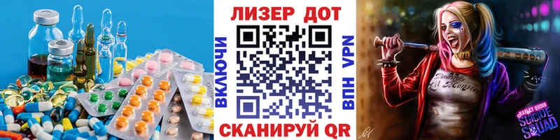 LSD-25 экстази ecstasy  Дагестанские Огни 