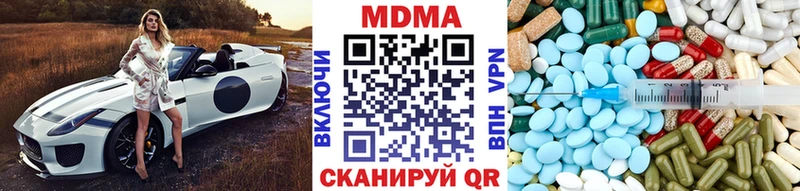 где купить наркотик  Дагестанские Огни  MDMA Molly 