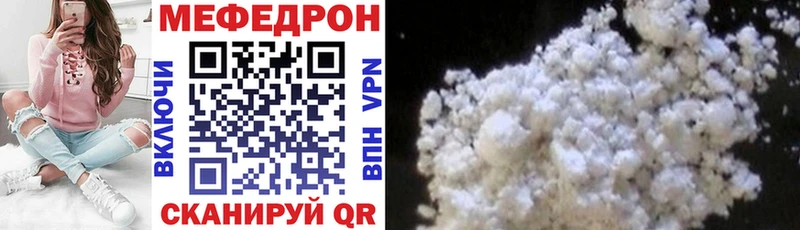МЕФ мука Дагестанские Огни