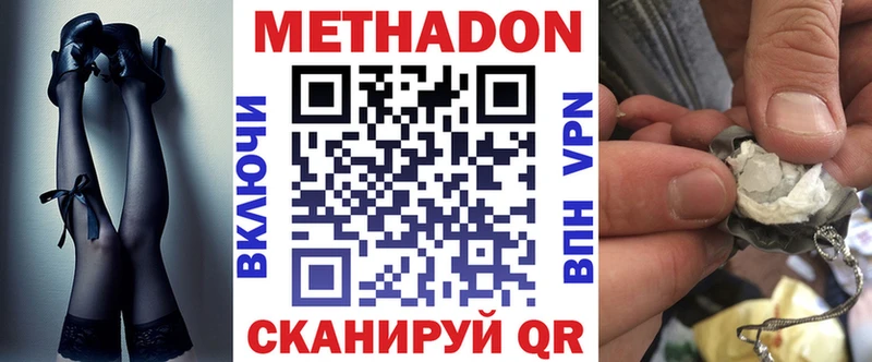 mega ссылки  Дагестанские Огни  Метадон VHQ 