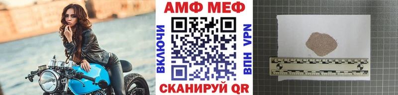 Первитин Декстрометамфетамин 99.9%  Дагестанские Огни 