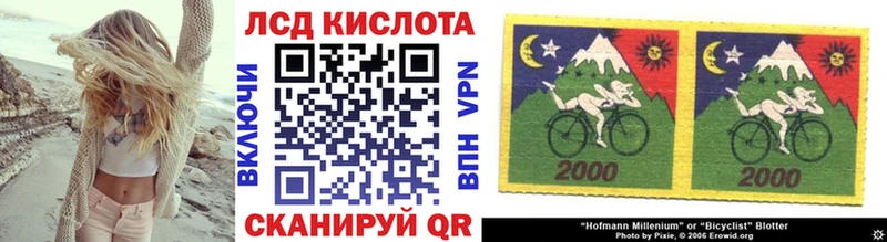 Марки 25I-NBOMe 1,8мг  где купить   Дагестанские Огни 