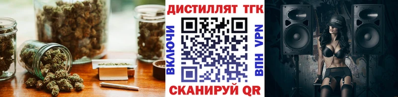 Дистиллят ТГК вейп  Дагестанские Огни 