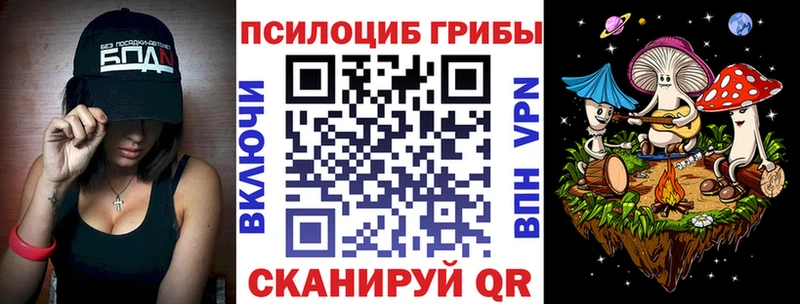даркнет сайт  Дагестанские Огни  mega   Псилоцибиновые грибы Magic Shrooms 