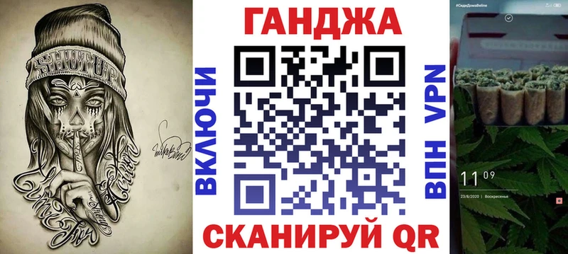 МЕГА маркетплейс Дагестанские Огни Каннабис индика